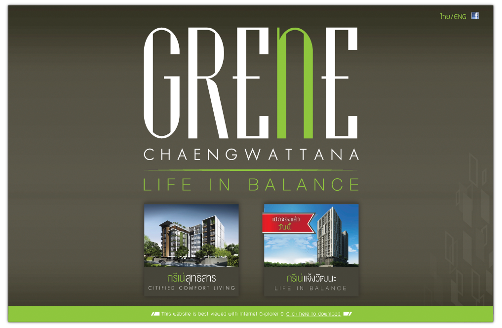 Grene Condo