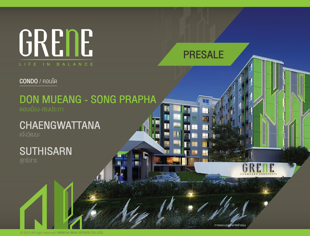 Grene Condo