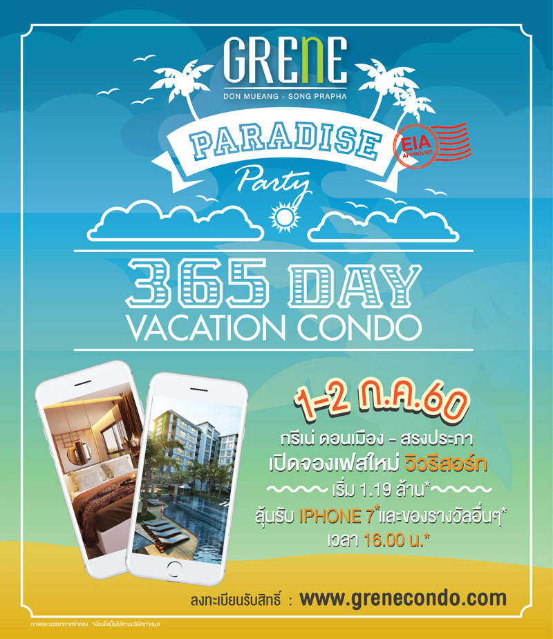 Grene Condo